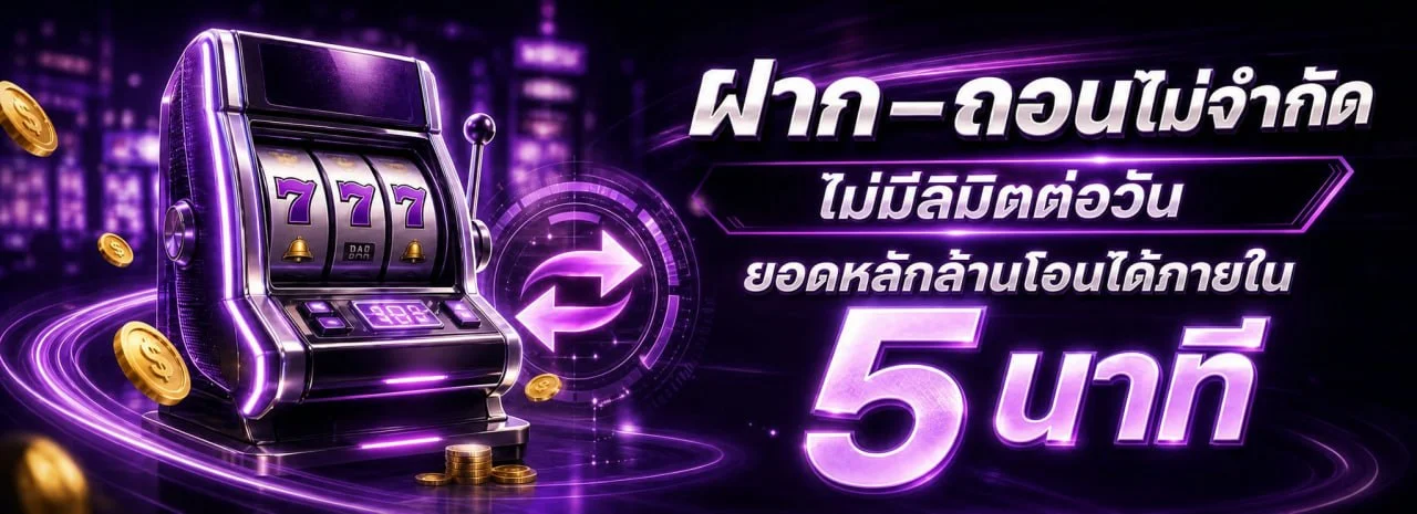 โต๊ะบาคาร่าออนไลน์ Sexy Baccarat ดีลเลอร์ถ่ายทอดสด