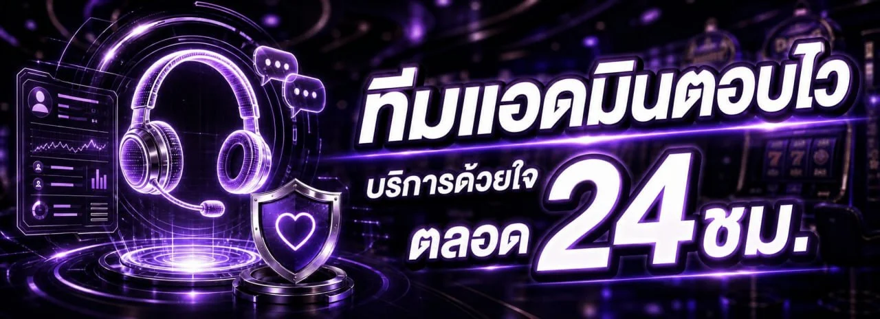ตารางนับแต้มไพ่และกฎจั่วไพ่ใบที่สาม บาคาร่า