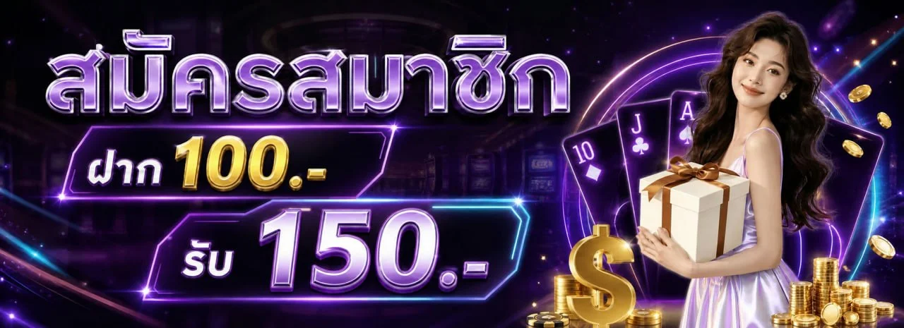 Sexy Baccarat | เซ็กซี่บาคาร่า เว็บตรง คาสิโนสด